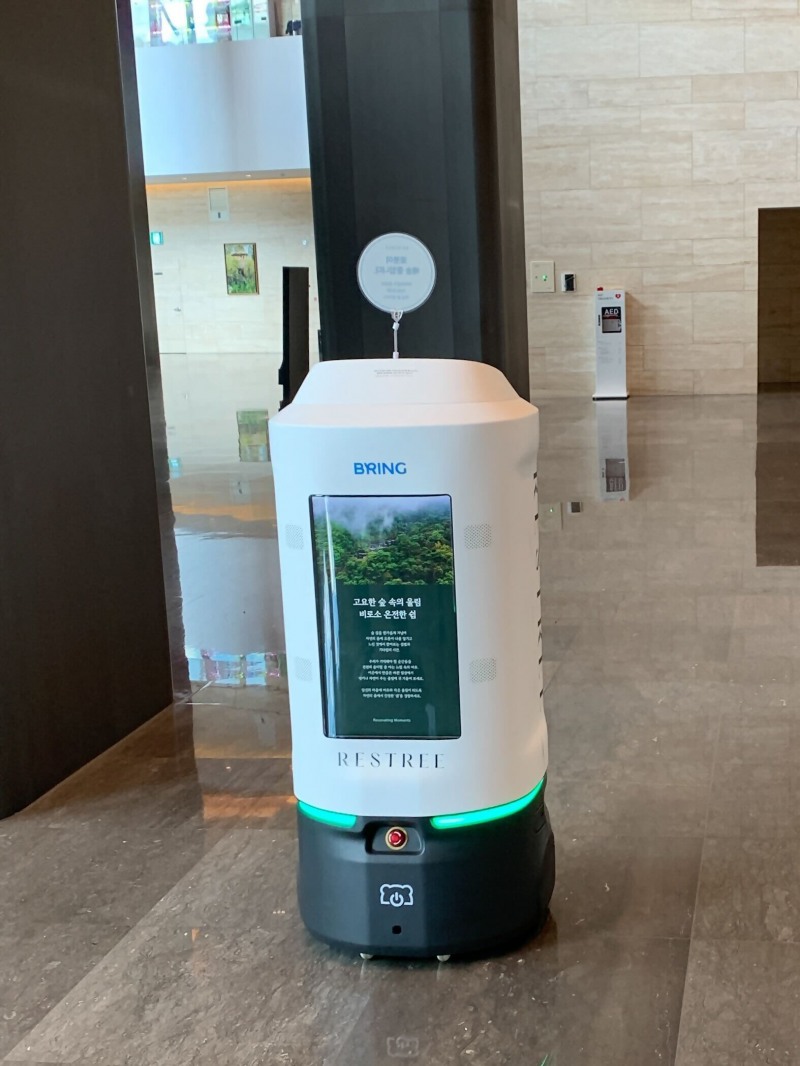 카카오모빌리리티가 제천 리솜 포레스트에 도입한 로봇서비스 '브링'. / 사진=카카오모빌리티