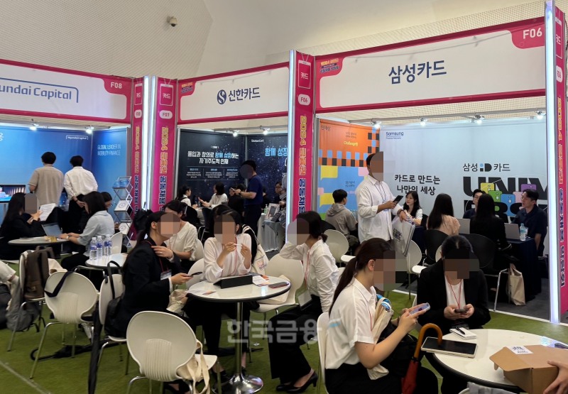 21일 서울 동대문 디자인플라자(DDP)에서 개최된 '2024 금융권 공동채용 박람회'에서 구직자들이 채용상담을 받고 있다./ 사진 = 홍지인 기자