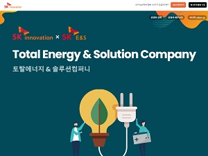 SK이노베이션 'SK E&S 합병 사이트' 개설...개미 표심 잡기