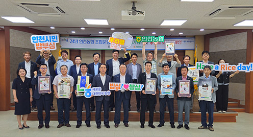 농협 인천본부, ‘米라클 모닝’ 쌀 소비촉진 캠페인 실시