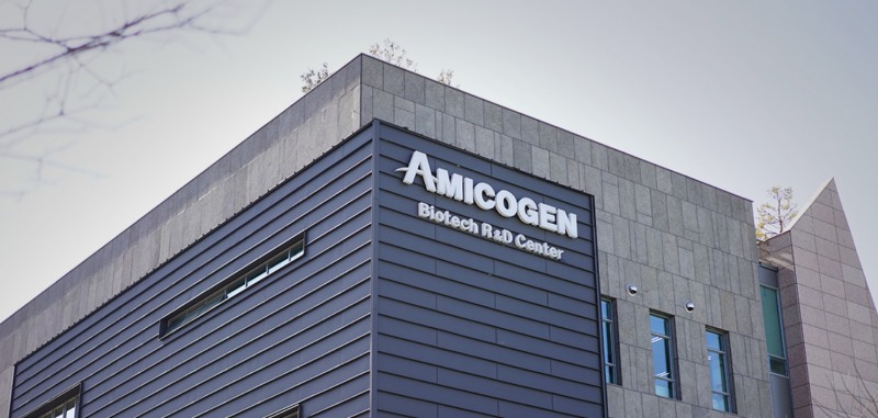 사진 = 아미코젠 누리집 갈무리