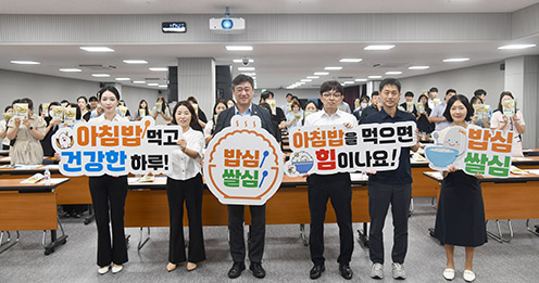 농협중앙회 경기본부, 경기상호금융과 함께하는 쌀 소비 촉진 캠페인 전개