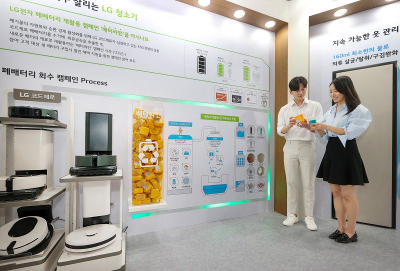 LG전자가 지난 3년간 폐배터리 자원순환 캠페인 ‘배터리턴’을 통해 누적으로 약 69톤의 폐배터리를 수거, 폐기물 자원화에 앞장섰다. / 사진=LG전자