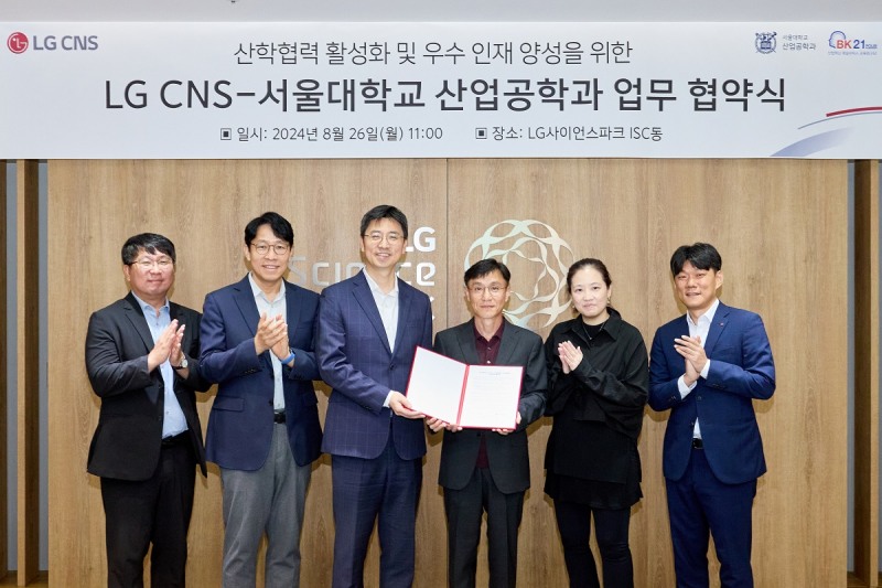 사진=LG CNS