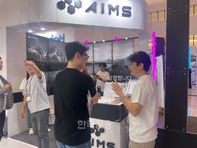 인슈어테크사 에임스 부스에서 직원이 서비스를 설명하고 있는 모습/사진=전하경 기자