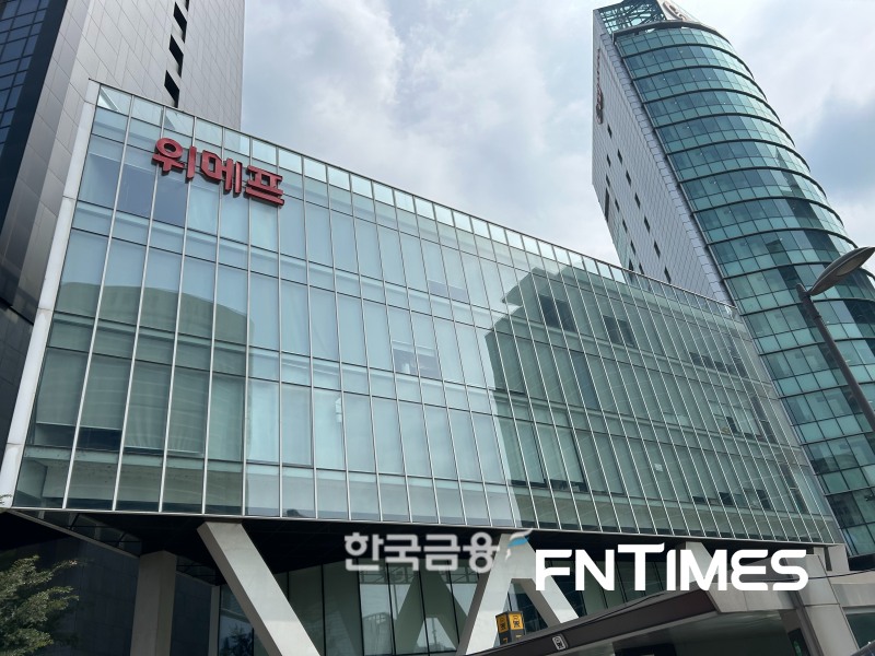 티몬과 위메프가 정상화를 위해 나섰다. /사진=박슬기 기자