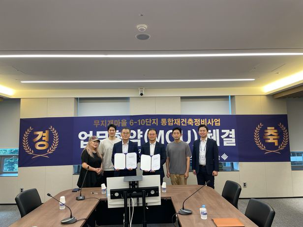 사진제공=한국토지신탁