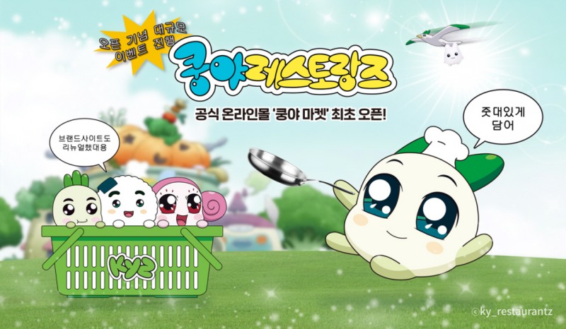사진=넷마블