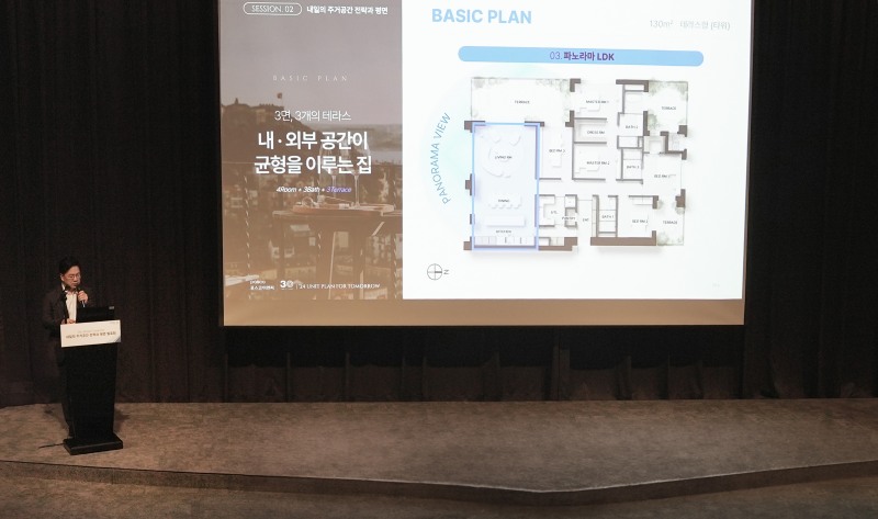 사진제공=포스코이앤씨