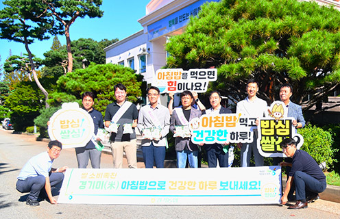 농협경제지주 경기본부, 에버랜드와 함께 쌀소비촉진 캠페인 실시