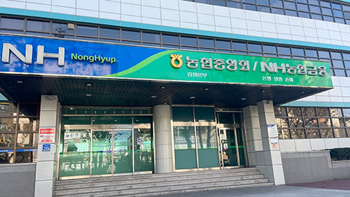 강원농협주유소 사업추진 활성화 이벤트 행사 개최