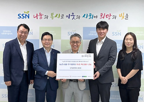 인천농협·도농상생국민운동본부, 추석맞이 우리 축산물 나눔