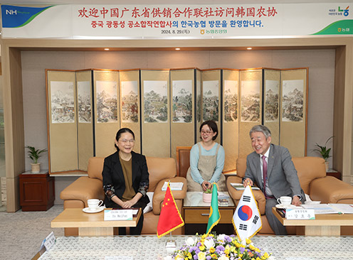 농협중앙회, 광동성공소사와 상호협력 및 발전방안 논의