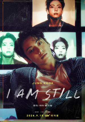CGV(대표 허민회)가 그룹 방탄소년단 멤버 정국을 다룬 다큐멘터리 ‘정국: 아이 엠 스틸(JUNG KOOK: I AM STILL)’을 오는 18일 개봉한다고 3일 밝혔다. /사진=CJ CGV