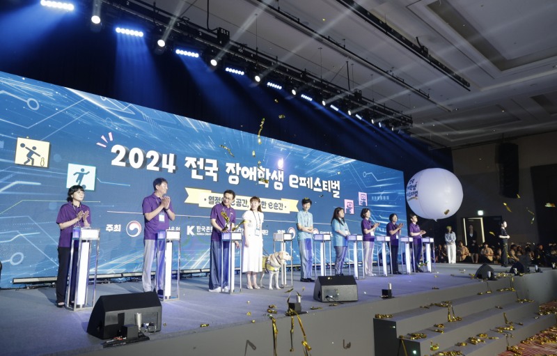 2024 전국 장애학생 e페스티벌 개막식. / 사진=넷마블