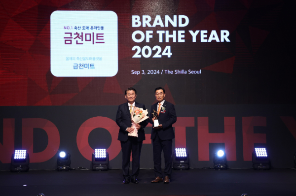 동원홈푸드가 운영하는 금천미트가 3일 서울 신라호텔에서 진행된 ‘2024년 올해의 브랜드 대상’ 시상식에서 축산물 도매 플랫폼 부문 대상을 수상했다고 4일 밝혔다. /사진=동원홈푸드