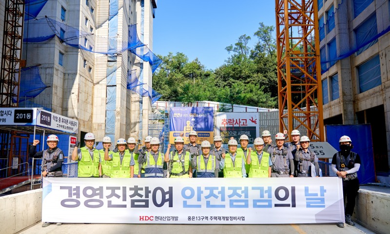 사진제공=HDC현대산업개발