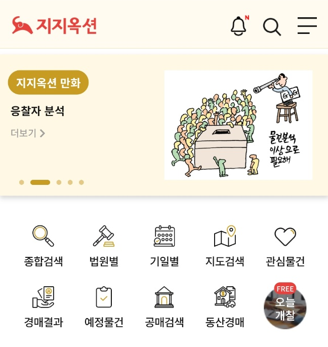 사진제공=지지옥션
