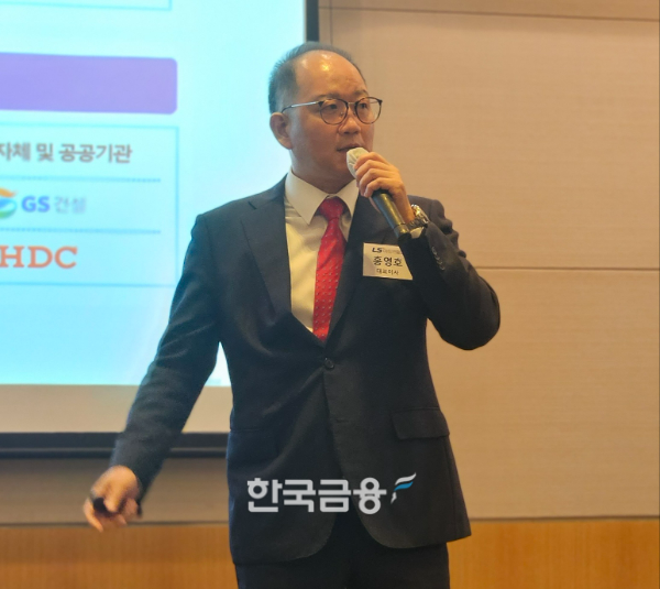 ▲홍영호 LS머트리얼즈 대표이사