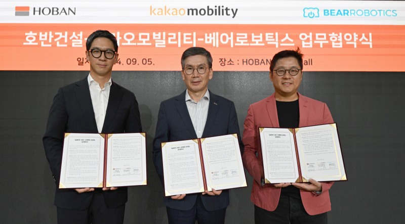 왼쪽부터 장성욱 카카오모빌리티 미래이동연구소장, 문갑 호반건설 경영부문 대표, 하정우 베어로보틱스 대표가 협약을 체결하고 기념촬영을 하는 모습./사진제공=호반건설