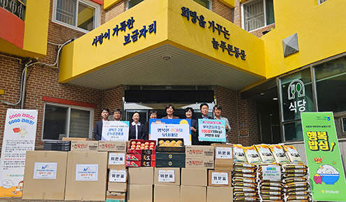 NH농협은행 충남본부, 삼신늘푸른동산 아침밥 먹기 상생협력 MOU 체결