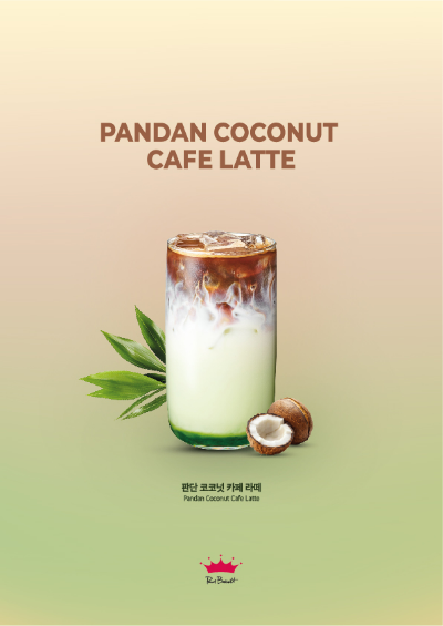 매일유업 관계사 엠즈씨드 스페셜티 커피 전문점 폴 바셋이 가을을 담은 ‘판단 코코넛 카페라떼’를 11일 출시한다. /사진=매일유업 폴 바셋