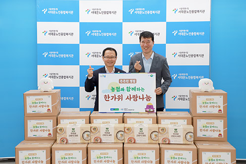 농협상호금융, 한가위 맞아 독거 어르신들께 마음 전해