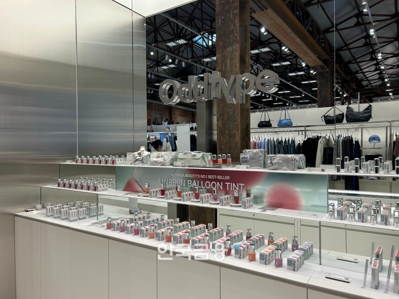 무신사가 운영하는 뷰티 브랜드 '오드타입' 존. /사진=박슬기 기자