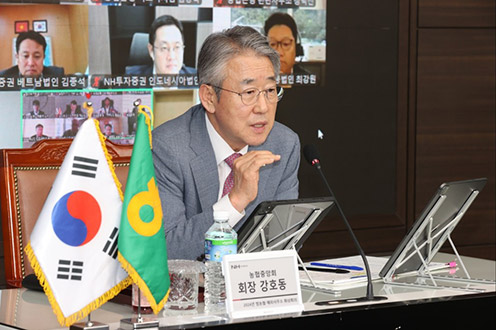 농협, 범농협 해외사무소 화상회의 개최