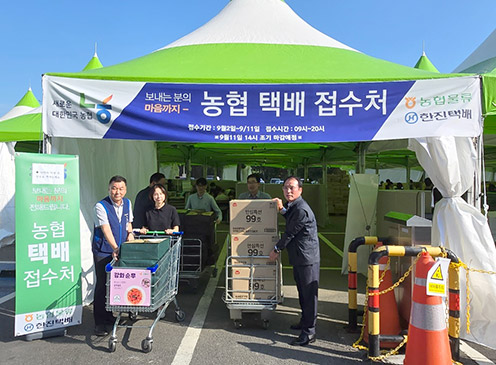 농협물류, 추석 명절 앞두고 물류현장 집중점검 실시