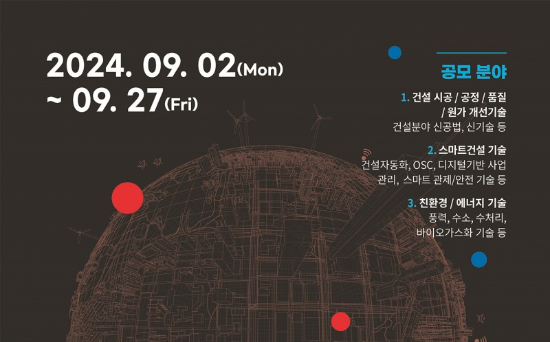 사진제공=코오롱글로벌