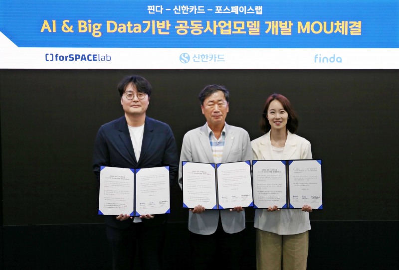 이혜민 핀다 공동대표(왼쪽)와 승영욱 포스페이스랩 대표(가운데), 김남준 신한카드 멀티파이낸스 그룹장(오른쪽)이 19일 서울 중구 신한카드 본사에서 열린 핀다-신한카드-포스페이스랩 3자 전략적 업무협약식에서 기념 촬영을 하고 있다.(2024.09.19.)/사진 제공 = 핀다