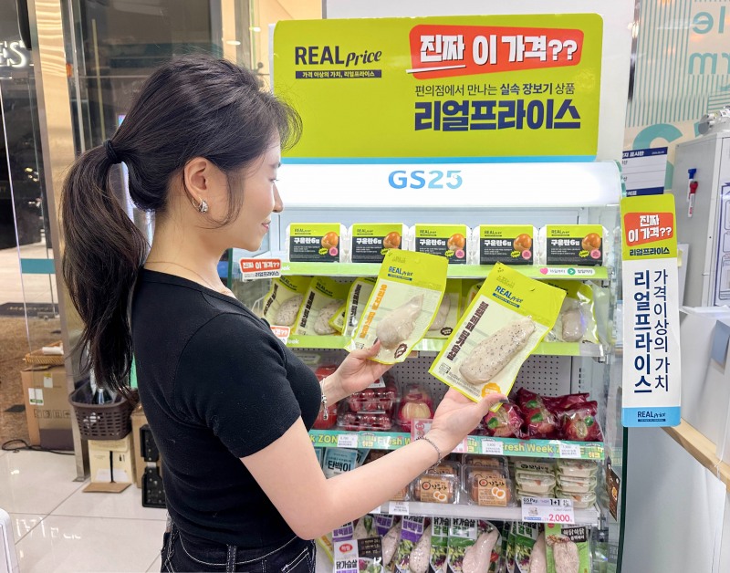 GS25에서 판매한 PB브랜드 '리얼프라이스' 상품이 200억 매출을 돌파했다. /사진제공=GS리테일