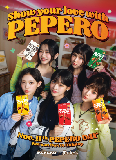 롯데웰푸드 빼빼로 글로벌 앰버서더 걸그룹 뉴진스. /사진=롯데웰푸드