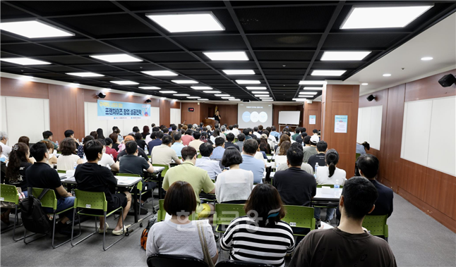 프랜차이즈 가맹점 창업 희망 고객을 위한 무료 교육./ 사진 = IBK기업은행