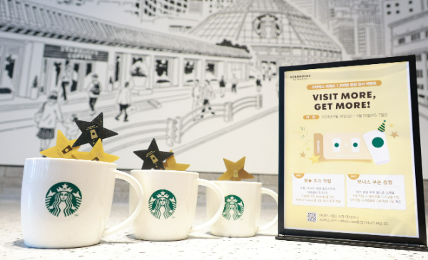 스타벅스 코리아(대표 손정현)는 스타벅스 리워드 회원 1300만 명 돌파를 기념해 20일부터 26일까지 기존 리워드 회원과 신규 회원을 대상으로 고객 감사 이벤트를 전개한다. /사진=스타벅스 코리아