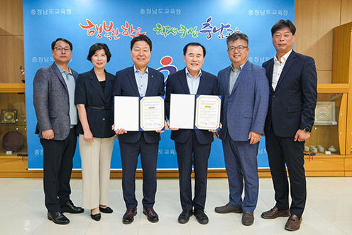 NH농협은행 충남본부, 충청남도교육청과 아침밥 먹기 상생협력 협약체결