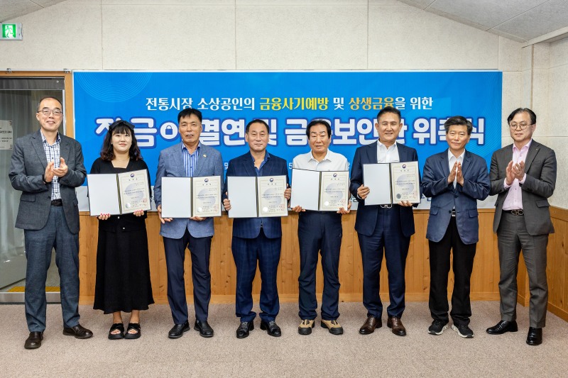 황인협 금융감독원 광주전남지원장(맨 왼쪽), 조종래 광주전남중소벤처기업청장(맨 오른쪽에서 두번째), 김은호 광주은행 부행장(맨 오른쪽)./ 사진 = 광주은행