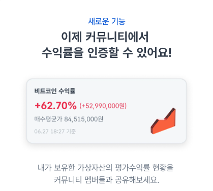 사진제공 = 코인원
