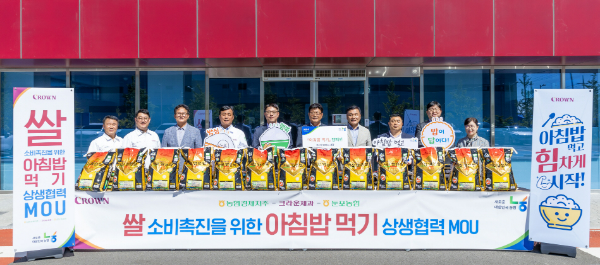 크라운제과(대표 윤석빈)는 쌀 소비촉진을 위해 농협이 추진하는 범국민 ‘아침밥 먹기 캠페인’에 동참한다. /사진=크라운제과