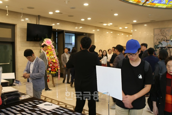 한국금융신문이 24일 오후 서울 중구 은행연합회 국제회의실에서 ‘2024 한국금융투자포럼 : AI혁명 시대 투자 전략' 행사를 개최한다. /사진제공=한국금융신문