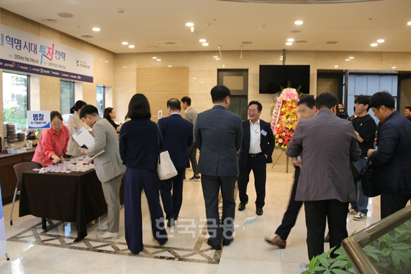 한국금융신문이 24일 오후 서울 중구 은행연합회 국제회의실에서 ‘2024 한국금융투자포럼 : AI혁명 시대 투자 전략' 행사를 개최한다. /사진제공=한국금융신문
