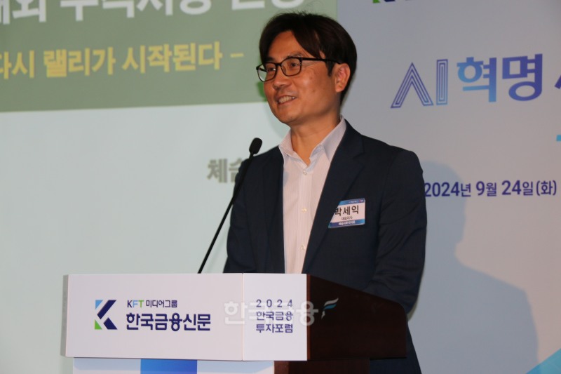 박세익 체슬리투자자문 대표. /사진 = 한국금융신문