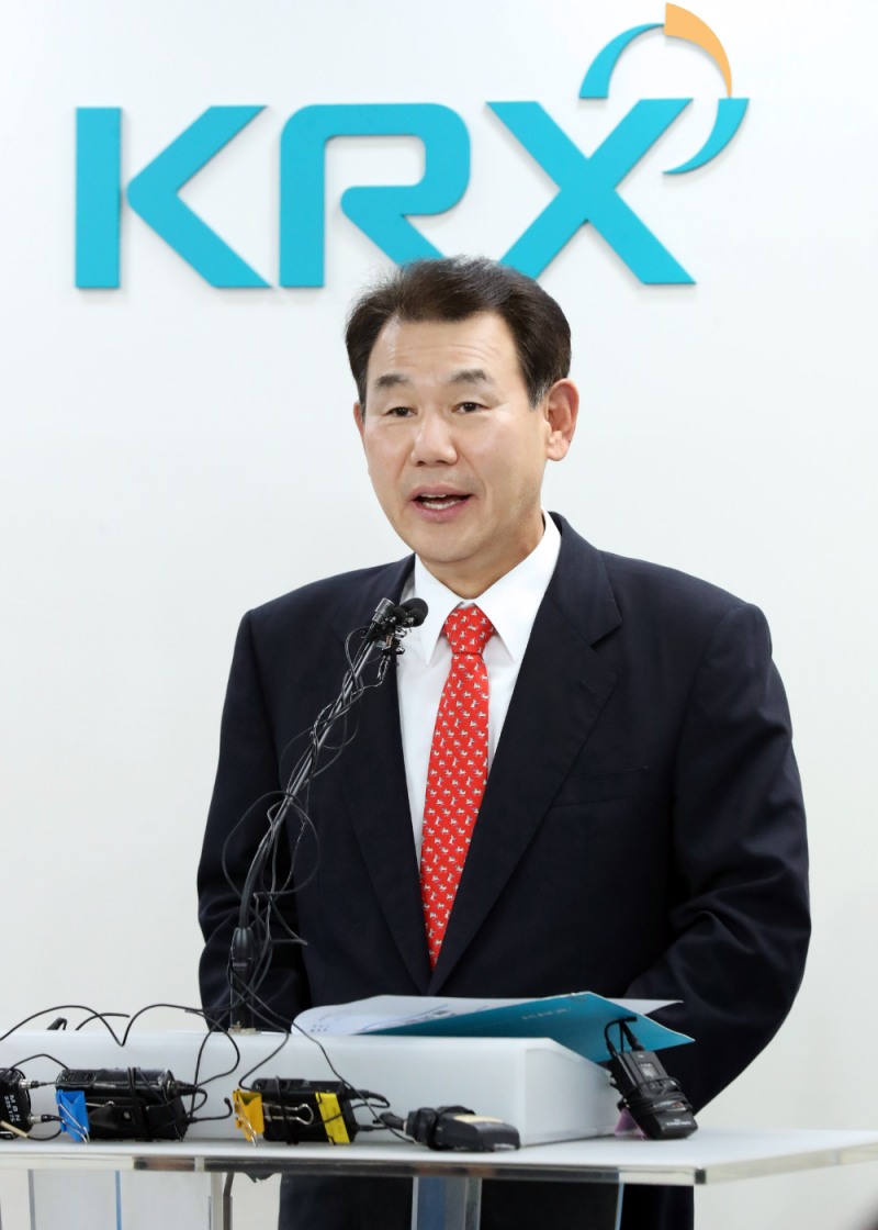 정은보 한국거래소 이사장은 24일 오후 서울사옥에서 코리아 밸류업 지수의 구성종목 및 선정기준을 발표했다. / 사진제공= 한국거래소(2024.09.24)