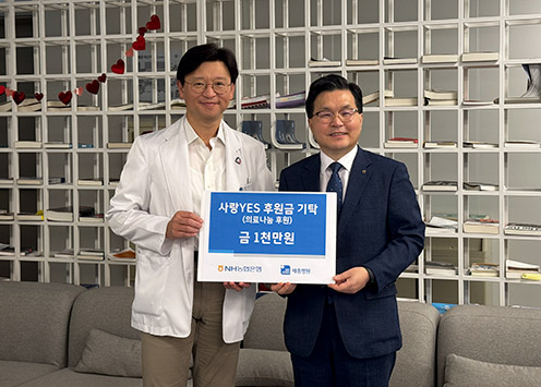 NH농협은행 인천본부, 심장병 어린이 '사랑YES 후원금' 1000만원 전달