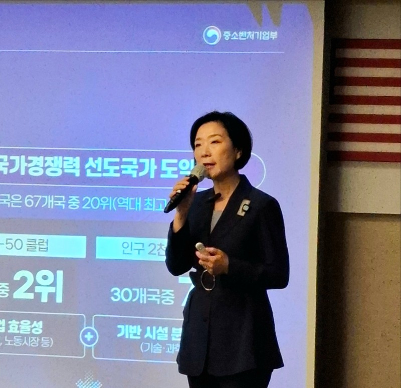 Oh Young-joo, Minister of SMEs and Startups, gives a talk on “Internationalization Strategy of Korean SMEs” at the Korea-America Business Friendship Forum (KABFF) breakfast forum at the Seoul Press Center on the 25th.