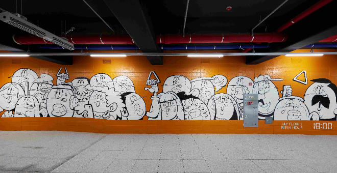 래미안 원베일리 공공보행로 모습 / 사진제공=삼성물산 건설부문