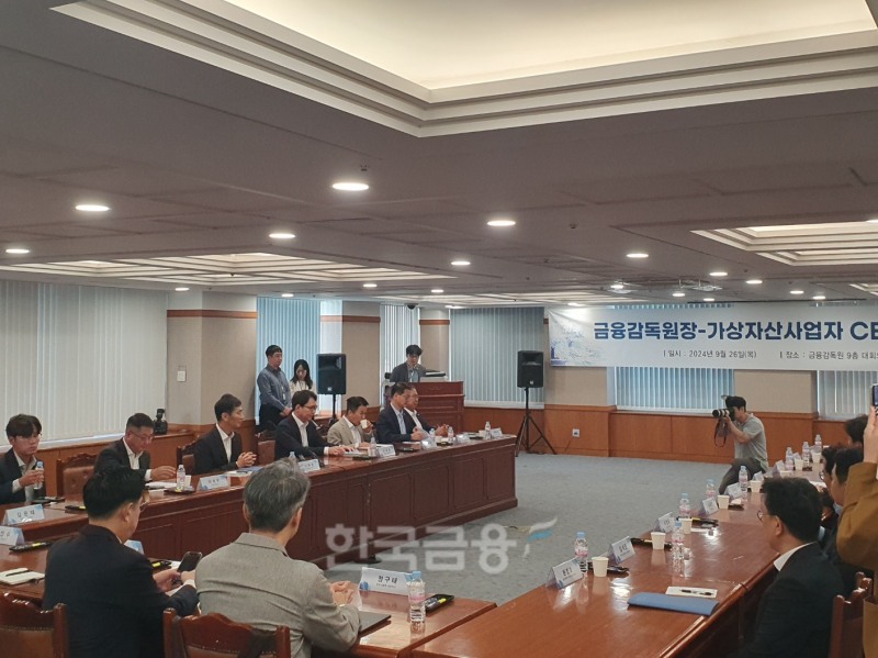 이복현 금융감독원장은 26일 오전 여의도 금감원에서 가상자산 사업자 CEO 간담회를 개최했다. / 사진= 한국금융신문(2024.09.26)