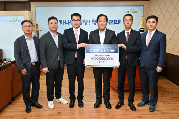 휘닉스중앙이 운영중인 휘닉스 파크가 지역인재 육성 및 평창주민과의 상생을 위해 평창장학회에 장학금 1억원을 기탁했다고 27일 밝혔다. /사진=휘닉스중앙