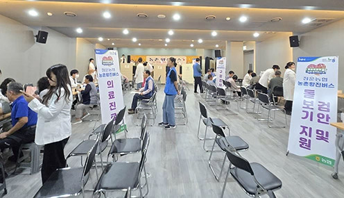 농협중앙회 경기본부, '농촌 왕진버스' 쌀 소비 촉진 캠페인 실시